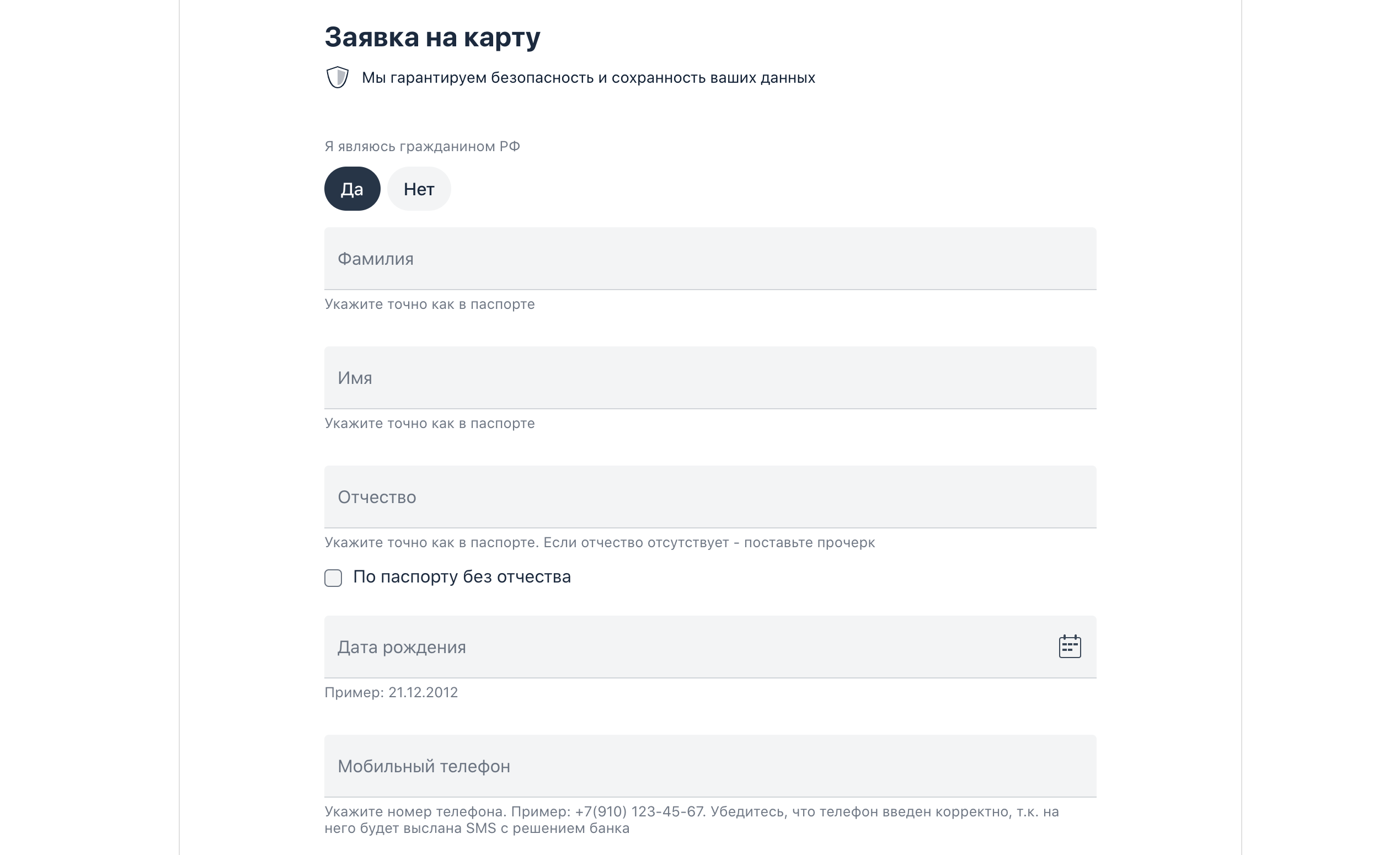 Условия и тарифы Билайн &ldquo;Кэшбэк 1-5-25&rdquo;