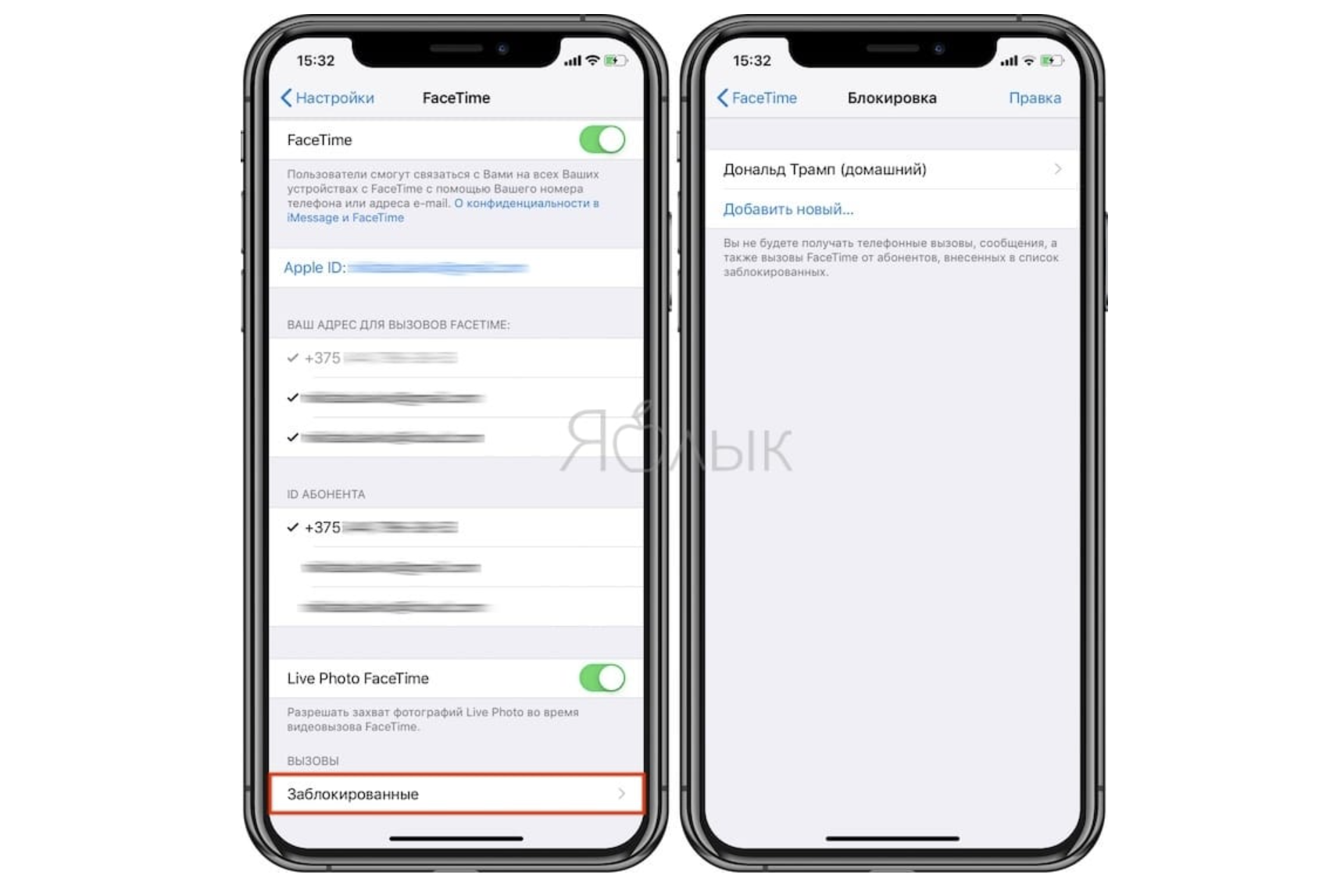 как заблокировать абонента на телефоне в сбермобайл