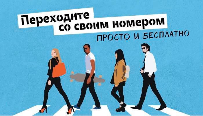 Как сменить оператора МТС на Теле2 и сохранить мобильный номер